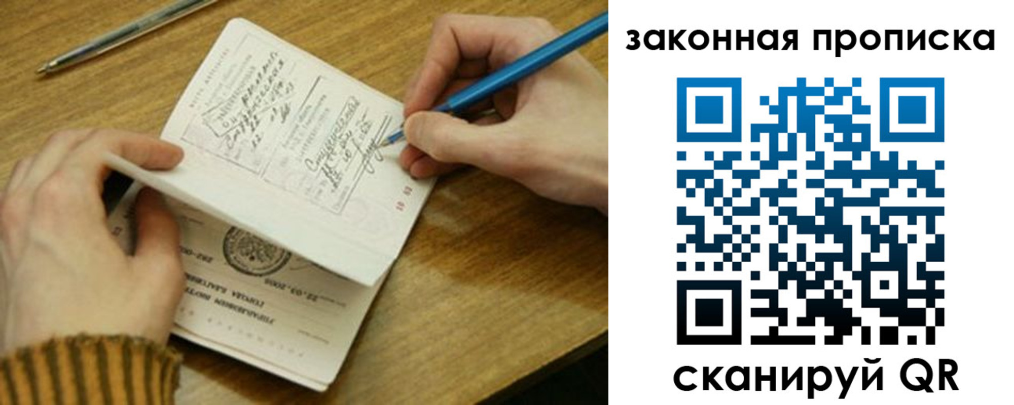 пропишу в квартире в Подпорожье